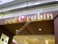 litery świecące w galeriach handlowych litery świecące w galeriach handlowych